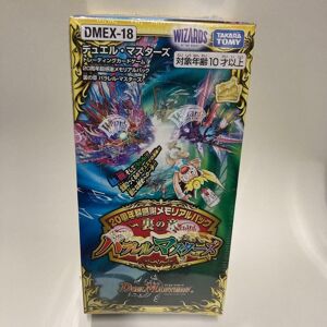 Takara Tomy Duel Masters DMEX-18 20th Anniv Super Thank You Pack - Trading Card Game Takara Tomy Duel Masters DMEX-18 20th Anniv Super Thank You Pack - Trading Card Game