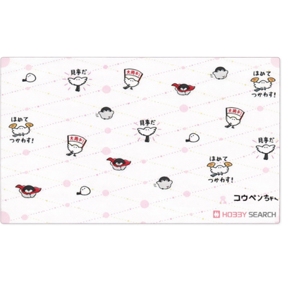 Koupen Chan & Enaga San Playmat Bushiroad Rubber Mat Vol 494 Cute Anime Mat Koupen Chan & Enaga San Playmat Bushiroad Rubber Mat Vol 494 Cute Anime Mat