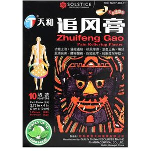 Tianhe, Zhuifeng Gao, Pain Relieving Plaster , 10 Plasters Tianhe, Zhuifeng Gao, Pain Relieving Plaster , 10 Plasters