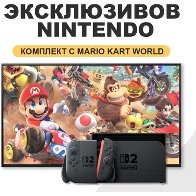 【IN STOCK】Nintendo Switch 2 Game Console NS2 Handheld Game Console 7.9-inch LCD 1080P Magnetic Design NS2 Nintendo Switch 2 【IN STOCK】Nintendo Switch 2 Game Console NS2 Handheld Game Console 7.9-inch LCD 1080P Magnetic Design NS2 Nintendo Switch 2