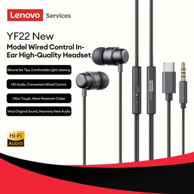 Lenovo YF22 Soft Silicone In-Ear Wired Headset Ultra-Low Latency Gaming Earphones 360° Panoramic Virtual Mixing Sports Earbuds Lenovo YF22 Soft Silicone In-Ear Wired Headset Ultra-Low Latency Gaming Earphones 360° Panoramic Virtual Mixing Sports Earbuds