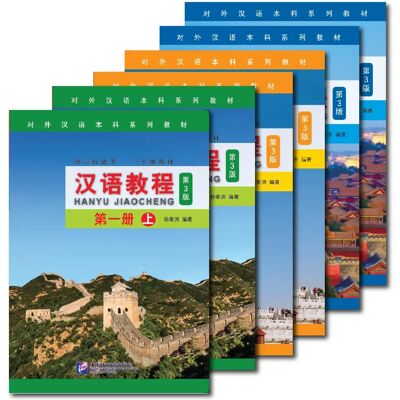 CHINESE PARADISE Hanyu Jiaocheng Chinese Course Learn Chinese from Scratch Pinyin Learning Textbook with Audio Beginner Friendly CHINESE PARADISE Hanyu Jiaocheng Chinese Course Learn Chinese from Scratch Pinyin Learning Textbook with Audio Beginner Friendly