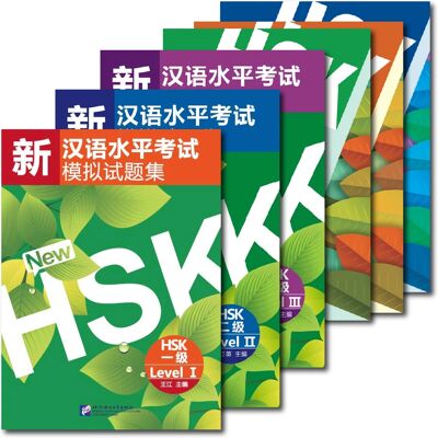 CHINESE PARADISE HSK Simulated Tests with Accompanying Audio Mandarin Chinese Language Learning & Practice Workbook CHINESE PARADISE HSK Simulated Tests with Accompanying Audio Mandarin Chinese Language Learning & Practice Workbook