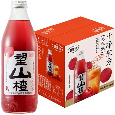 Hope water Hao Wang Shui Wang Shan Zha Hawthorn Juice 6 x 985 g Hope water Hao Wang Shui Wang Shan Zha Hawthorn Juice 6 x 985 g