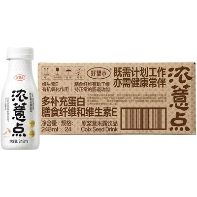 Hope water Hao Wang Shui 248ml*24 Original Wheat Bran Juice Drink Hope water Hao Wang Shui 248ml*24 Original Wheat Bran Juice Drink