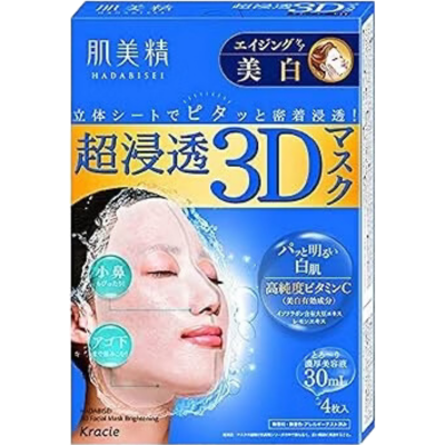 Hadabisei Kracie Hadabisei 3DFace Mask (Brightening) 4pcs Hadabisei Kracie Hadabisei 3DFace Mask (Brightening) 4pcs