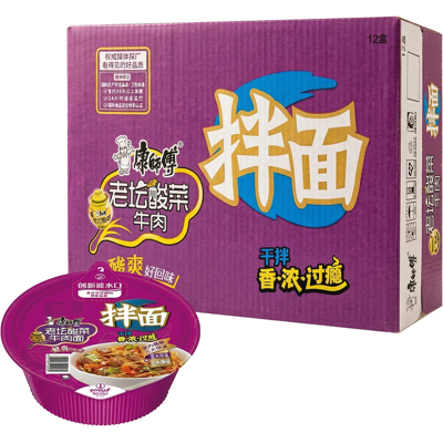 Master Kong Sauerkraut & Dried Beef Flavor No-Soup Noodles, Bowl Pack, 160g x 12 Master Kong Sauerkraut & Dried Beef Flavor No-Soup Noodles, Bowl Pack, 160g x 12