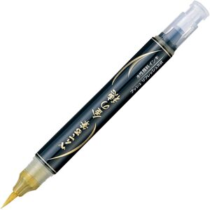 Pentel XGFH XGFH-X Scientific Brush - Gold Pentel XGFH XGFH-X Scientific Brush - Gold