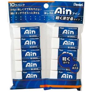Pentel Hi Polymer Ain Block Eraser Light-Erasing Value Pack of 10Japan Import Pentel Hi Polymer Ain Block Eraser Light-Erasing Value Pack of 10Japan Import