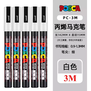 Unbranded (PC-3M 5pcs White) Posca White Marker Brush, Permanent Waterproof Non Unbranded (PC-3M 5pcs White) Posca White Marker Brush, Permanent Waterproof Non