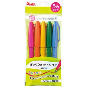 Pentel XSES15C-5 Sign Pen Brush Touch 5 Color Set Pentel XSES15C-5 Sign Pen Brush Touch 5 Color Set