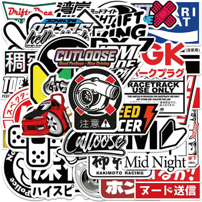 Unbranded (MULTICOLOR) 50Pcs Funny Cartoon Japanese Street Fashion JDM Stickers DIY Sticke Unbranded (MULTICOLOR) 50Pcs Funny Cartoon Japanese Street Fashion JDM Stickers DIY Sticke