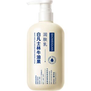 Unbranded Baoweiquan Vaseline Avocado Conditioner Hydrating Moisturizing Nourishing Care Unbranded Baoweiquan Vaseline Avocado Conditioner Hydrating Moisturizing Nourishing Care