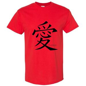 Gildan (Red, 5XL) Love Ai Chinese Character Symbol Valentines Gift Men T Shirt Tee Top Gildan (Red, 5XL) Love Ai Chinese Character Symbol Valentines Gift Men T Shirt Tee Top