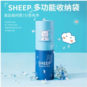 nobrand (Blue lamb, Barrel large 26.5*32cm (30) (30)) Wednested By The Birth Bag To Coll nobrand (Blue lamb, Barrel large 26.5*32cm (30) (30)) Wednested By The Birth Bag To Coll