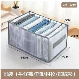 Unbranded (Handheld large 7-compartment (36 * 25 * 20) jeans, grey) Household Underwear St Unbranded (Handheld large 7-compartment (36 * 25 * 20) jeans, grey) Household Underwear St