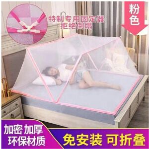 Unbranded (Pink fixed device, 190*160*80 suitable 1.8 meters bed) Thickening And Free Inst Unbranded (Pink fixed device, 190*160*80 suitable 1.8 meters bed) Thickening And Free Inst