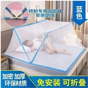 Unbranded (Blue fixed device, 190*100*80 suitable 1.2 meters bed) Thickening And Free Inst Unbranded (Blue fixed device, 190*100*80 suitable 1.2 meters bed) Thickening And Free Inst
