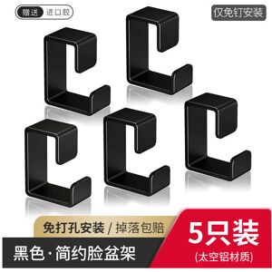 Unbranded ((Black) — 5 installation) Basin Toilet Bathture Free Hole Wall -Mounted Storage Unbranded ((Black) — 5 installation) Basin Toilet Bathture Free Hole Wall -Mounted Storage