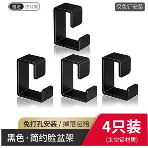 Unbranded ((Black) — 4 installation) Basin Toilet Bathture Free Hole Wall -Mounted Storage Unbranded ((Black) — 4 installation) Basin Toilet Bathture Free Hole Wall -Mounted Storage