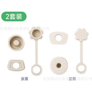 Unbranded (Off white 2 sets (bagged), 3-piece set of straw plugs) Stanley Ice Cream Cup St Unbranded (Off white 2 sets (bagged), 3-piece set of straw plugs) Stanley Ice Cream Cup St