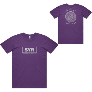 Gildan (XXL) Sonic Youth SYR Purple T-Shirt S Gildan (XXL) Sonic Youth SYR Purple T-Shirt S