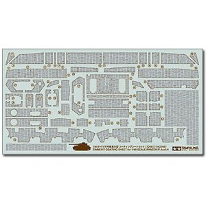 TAMIYA 12661 Zimmerit Coating Sheet - Panzer IV 1:48 Military Model Kit TAMIYA 12661 Zimmerit Coating Sheet - Panzer IV 1:48 Military Model Kit