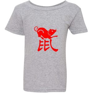 Gildan (2XL / 6T / 5-6 YO) Chinese Zodiac New Year Mouse Rat Animal Grey T-Shirt Tee To Gildan (2XL / 6T / 5-6 YO) Chinese Zodiac New Year Mouse Rat Animal Grey T-Shirt Tee To