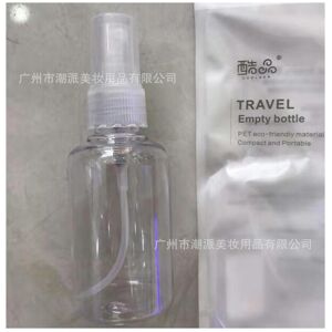 Unbranded (75ml spray bottle with packaging) Travel Packing Bottle Empty Bottle Set Vacuum Unbranded (75ml spray bottle with packaging) Travel Packing Bottle Empty Bottle Set Vacuum