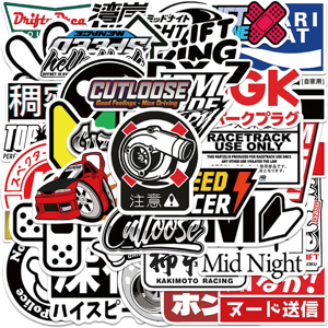 Unbranded (MULTICOLOR) 50Pcs Funny Cartoon Japanese Street Fashion JDM Stickers DIY Sticke Unbranded (MULTICOLOR) 50Pcs Funny Cartoon Japanese Street Fashion JDM Stickers DIY Sticke