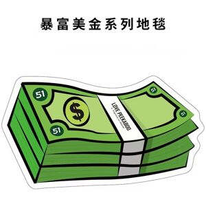 Unbranded (A-2, 40X60cm 15.7X23.6in) US dollar wealth simulation cashmere carpet bedroom b Unbranded (A-2, 40X60cm 15.7X23.6in) US dollar wealth simulation cashmere carpet bedroom b