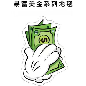 Unbranded (A-3, 40X60cm 15.7X23.6in) US dollar wealth simulation cashmere carpet bedroom b Unbranded (A-3, 40X60cm 15.7X23.6in) US dollar wealth simulation cashmere carpet bedroom b