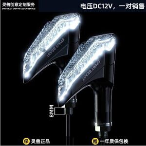 Maxpower (L29 white) Motorcycle Universal 12V Turn Signal Light Signal Lights Indicator L Maxpower (L29 white) Motorcycle Universal 12V Turn Signal Light Signal Lights Indicator L