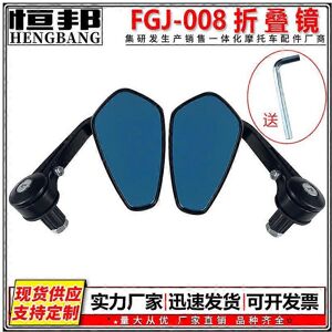 Unbranded (As show, One size) Motorcycle Electric Car Rearview Mirror Handlebars Folding M Unbranded (As show, One size) Motorcycle Electric Car Rearview Mirror Handlebars Folding M