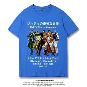 Gaatpot (blue, XXL) JOJO's Fantastic Adventure Short Sleeve Stardust Fighter Naruto Seut Gaatpot (blue, XXL) JOJO's Fantastic Adventure Short Sleeve Stardust Fighter Naruto Seut