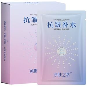 Unbranded (color06) Seomou Oligopeptide Hyaluronic Acid Freeze-dried Mask Moisturizing Hyd Unbranded (color06) Seomou Oligopeptide Hyaluronic Acid Freeze-dried Mask Moisturizing Hyd