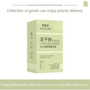 Unbranded Laurie Freeze-dried Powder Water Light Bright Sleep Mask Wash-free Moisturizing Unbranded Laurie Freeze-dried Powder Water Light Bright Sleep Mask Wash-free Moisturizing