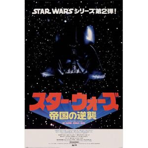 Star Wars Japanese Poster Star Wars Japanese Poster