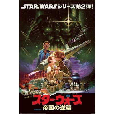 Star Wars Noriyoshi Ohrai Poster Star Wars Noriyoshi Ohrai Poster