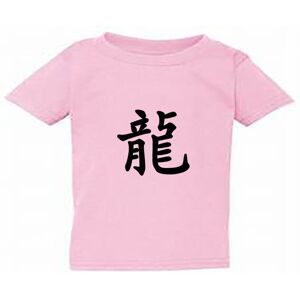 Gildan (XL / 5T / 4-5 YO) Chinese Dragon Character Caligraphy Word Art Kids Boys Girls Gildan (XL / 5T / 4-5 YO) Chinese Dragon Character Caligraphy Word Art Kids Boys Girls