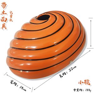 Maxpower (child22x15cm) Japan Anime Cartoons Mask Tobi Obito kakaxi Akatsuki Ninja Madara Maxpower (child22x15cm) Japan Anime Cartoons Mask Tobi Obito kakaxi Akatsuki Ninja Madara