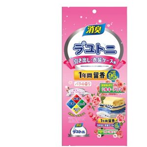 Unbranded (Rose fragrance) Moth Balls Clothes Storage Fly Control Odor Eliminator Long-Las Unbranded (Rose fragrance) Moth Balls Clothes Storage Fly Control Odor Eliminator Long-Las