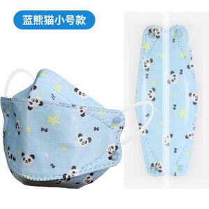 Unbranded (Blue panda, Individually packaged 50 pcs/pack) KN95 children's mask disposable Unbranded (Blue panda, Individually packaged 50 pcs/pack) KN95 children's mask disposable