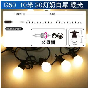 Unbranded (10 meters, 20 heads, milk white shell, warm and white, 220V) Waterproof And Abl Unbranded (10 meters, 20 heads, milk white shell, warm and white, 220V) Waterproof And Abl