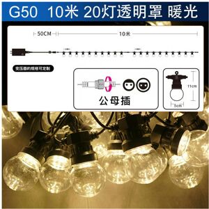 Unbranded (10 meter 20 head transparent shell with warm light, 24V) Waterproof And Able To Unbranded (10 meter 20 head transparent shell with warm light, 24V) Waterproof And Able To