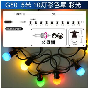 Unbranded (5 meters with 10 colored shells and colored light, 24V) Waterproof And Able To Unbranded (5 meters with 10 colored shells and colored light, 24V) Waterproof And Able To