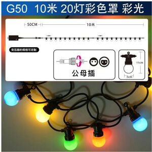 Unbranded (10 meter 20 head colored shell colored light, 24V) Waterproof And Able To Conne Unbranded (10 meter 20 head colored shell colored light, 24V) Waterproof And Able To Conne