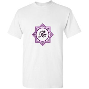 Gildan (5XL) Muhammad Calligraphy Islam Muslim Art Painting Men White T Shirt Tee Top Gildan (5XL) Muhammad Calligraphy Islam Muslim Art Painting Men White T Shirt Tee Top
