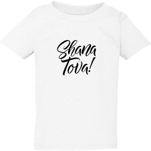 Gildan (White, Large / 4T / 3-4 YO) Jewish Shanah Shana Tova Happy New Year Kids Boys G Gildan (White, Large / 4T / 3-4 YO) Jewish Shanah Shana Tova Happy New Year Kids Boys G