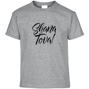 Gildan (Grey, Large / 4T / 3-4 YO) Jewish Shanah Shana Tova Happy New Year Kids Boys Gi Gildan (Grey, Large / 4T / 3-4 YO) Jewish Shanah Shana Tova Happy New Year Kids Boys Gi